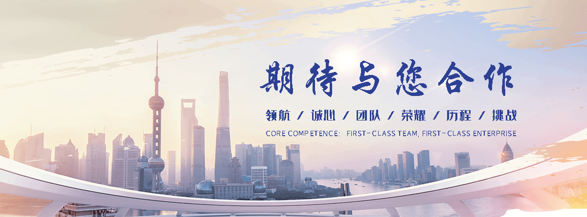 随鑫通管道(怒江分公司)